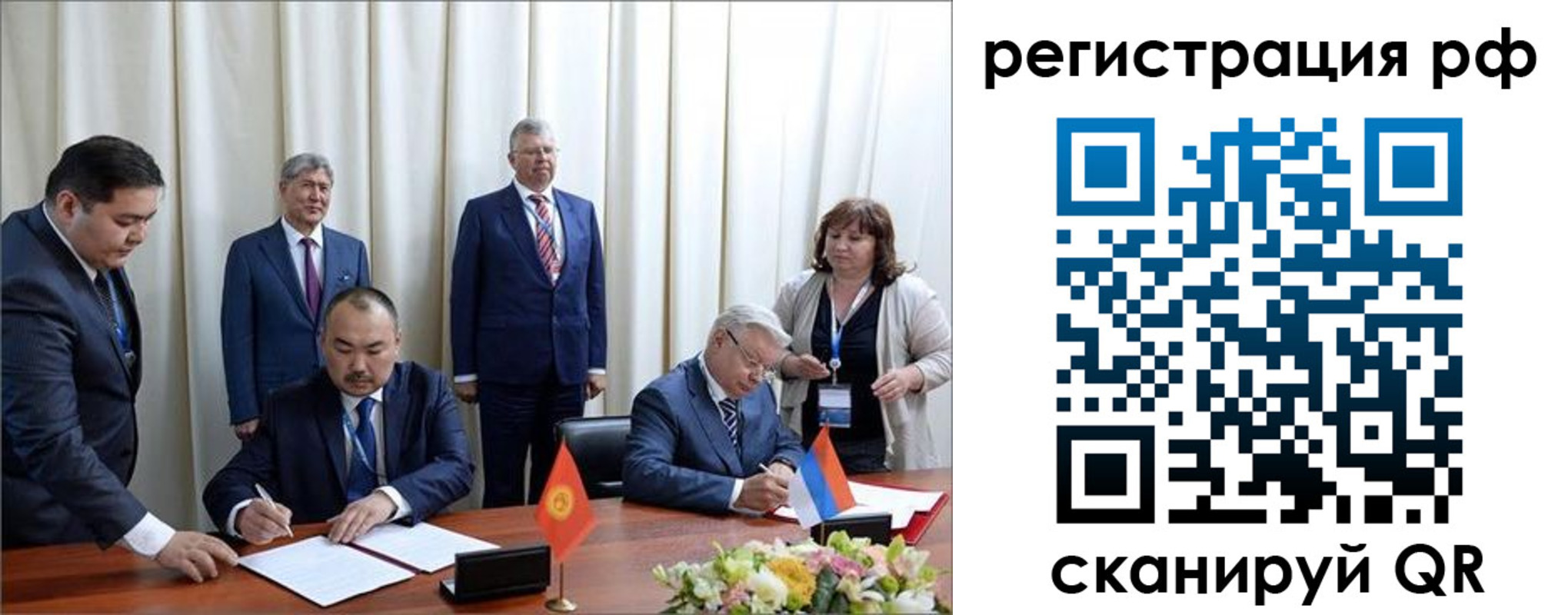 прописка штамп в Агрызе