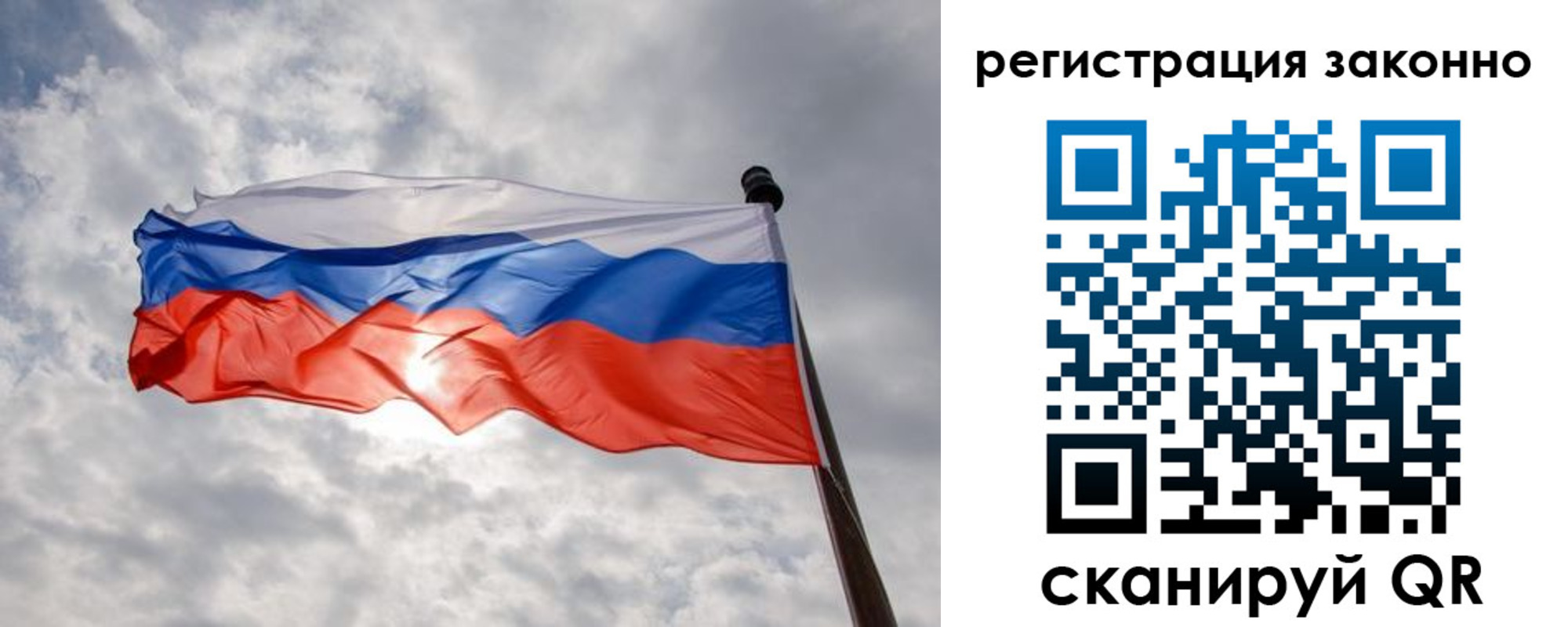 временная регистрация собственник в Агрызе