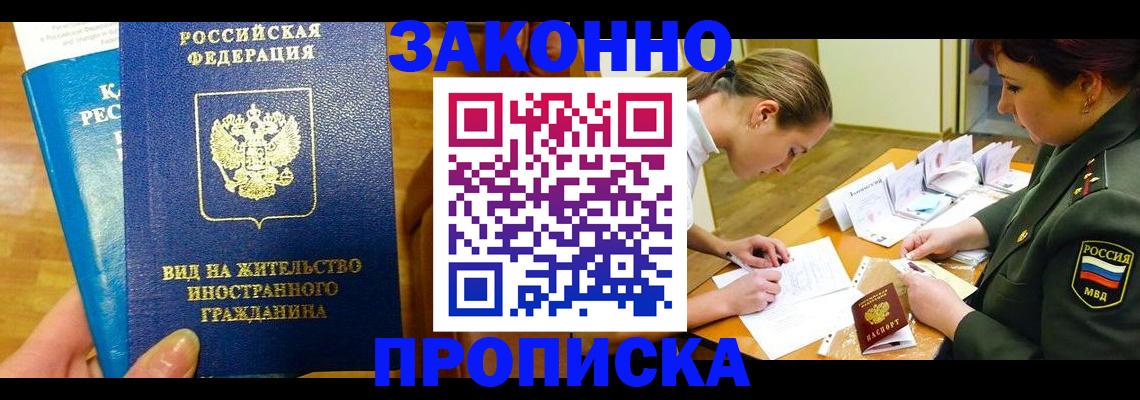 регистрация для дет. сада в Агрызе