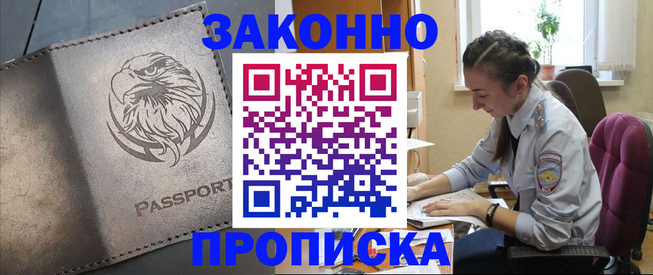 регистрация для дет. сада в Агрызе